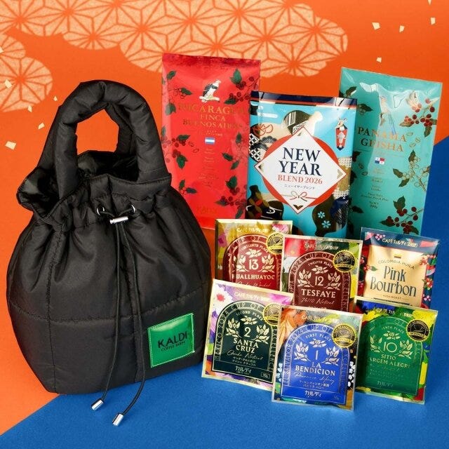 カルディのオンラインストア限定プレミアムコーヒー福袋のビジュアル