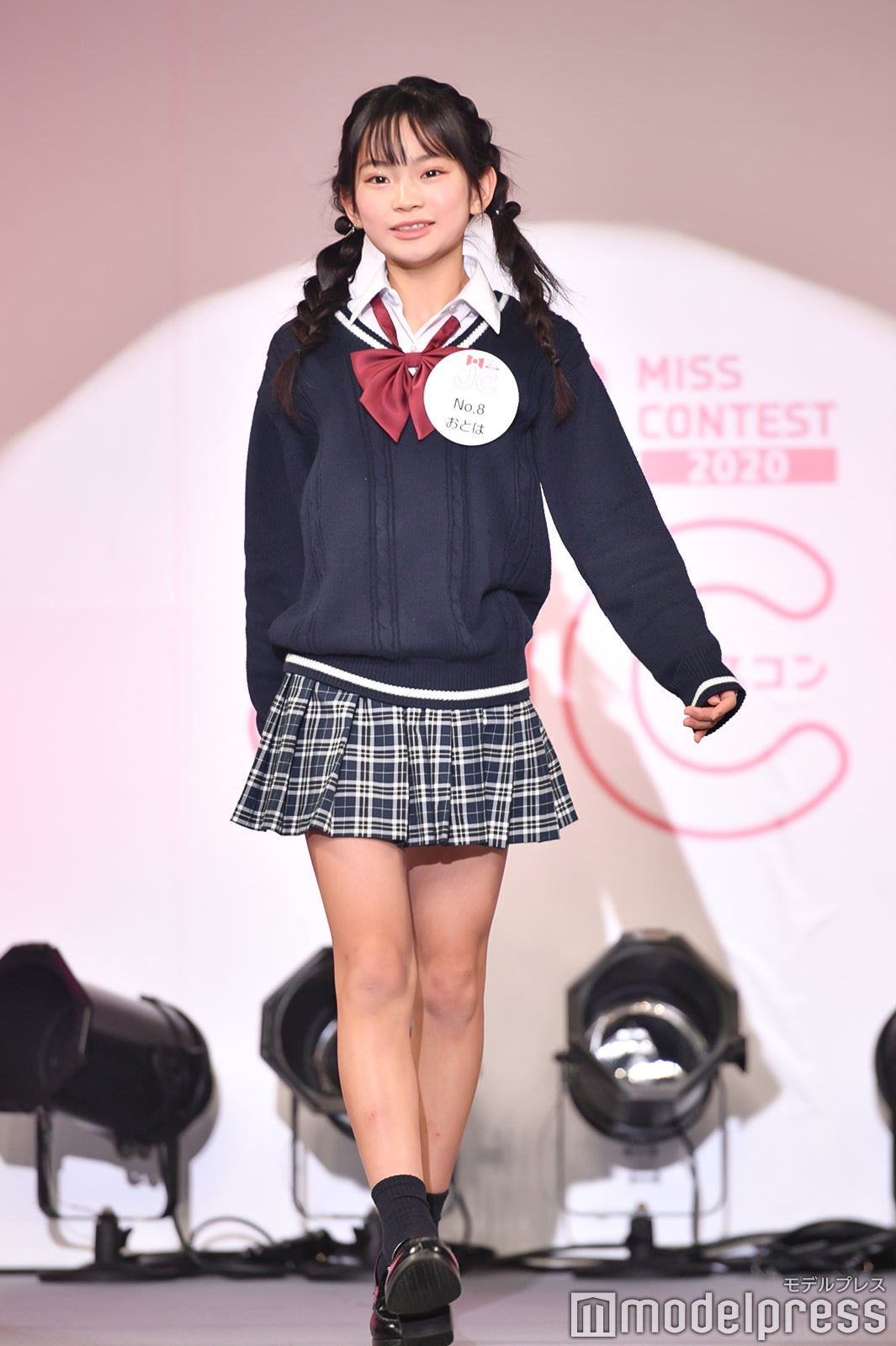 おとはさん（C）モデルプレス