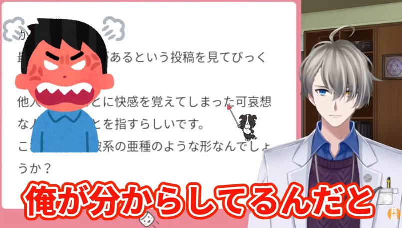 正義のつもりで誹謗中傷?「叩き活」に潜むSNSの闇をVTuberが解説