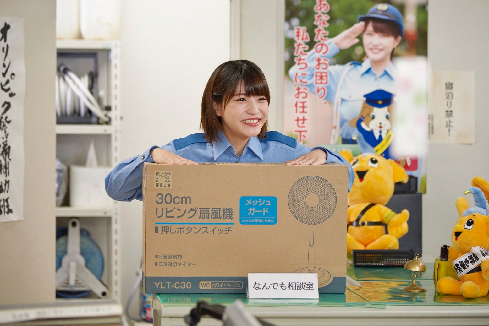 岸明日香（画像提供：テレビ東京）