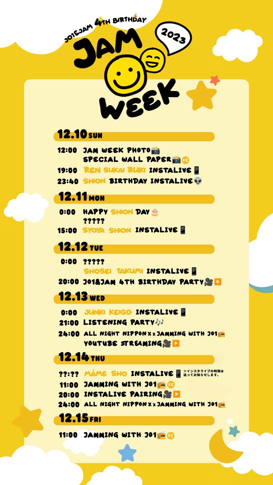 「2023 JAM WEEK」スケジュール（C）LAPONE Entertainment