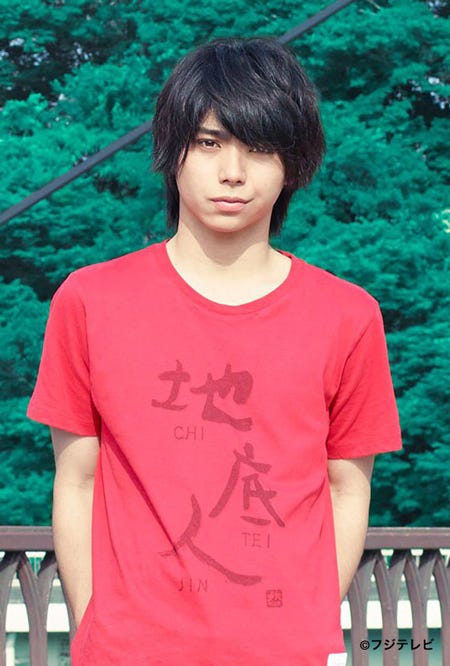 村上虹郎(C)フジテレビ