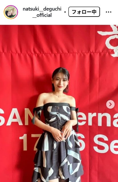 出口夏希Instagramより