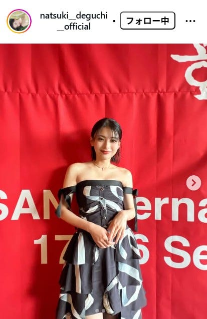 出口夏希Instagramより