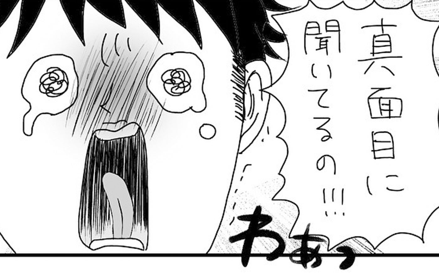 スキンシップ拒否に夫が悲鳴 この気持ちは産後特有のもの 旦那も 地獄の新生児編 Vol 3 モデルプレス