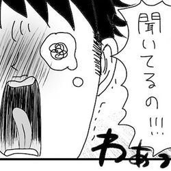 スキンシップ拒否に夫が悲鳴 この気持ちは産後特有のもの 旦那も 地獄の新生児編 Vol 3 モデルプレス