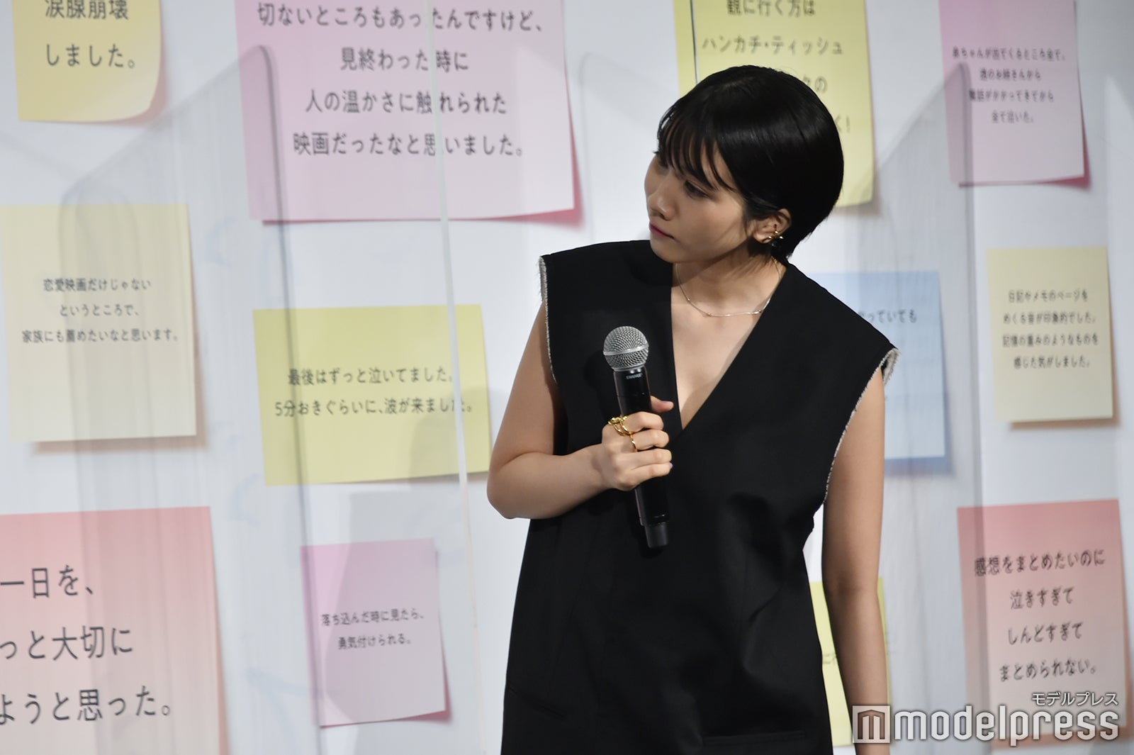 観客の感想コメントを読む松本穂香（C）モデルプレス