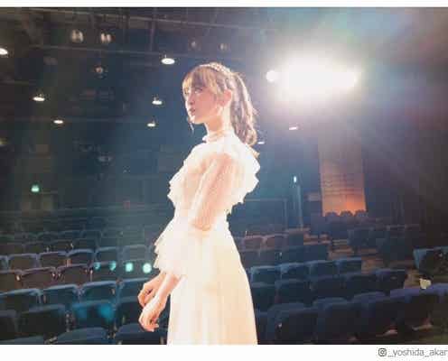 NMB48卒業発表の吉田朱里、心境・ファンへの感謝明かす