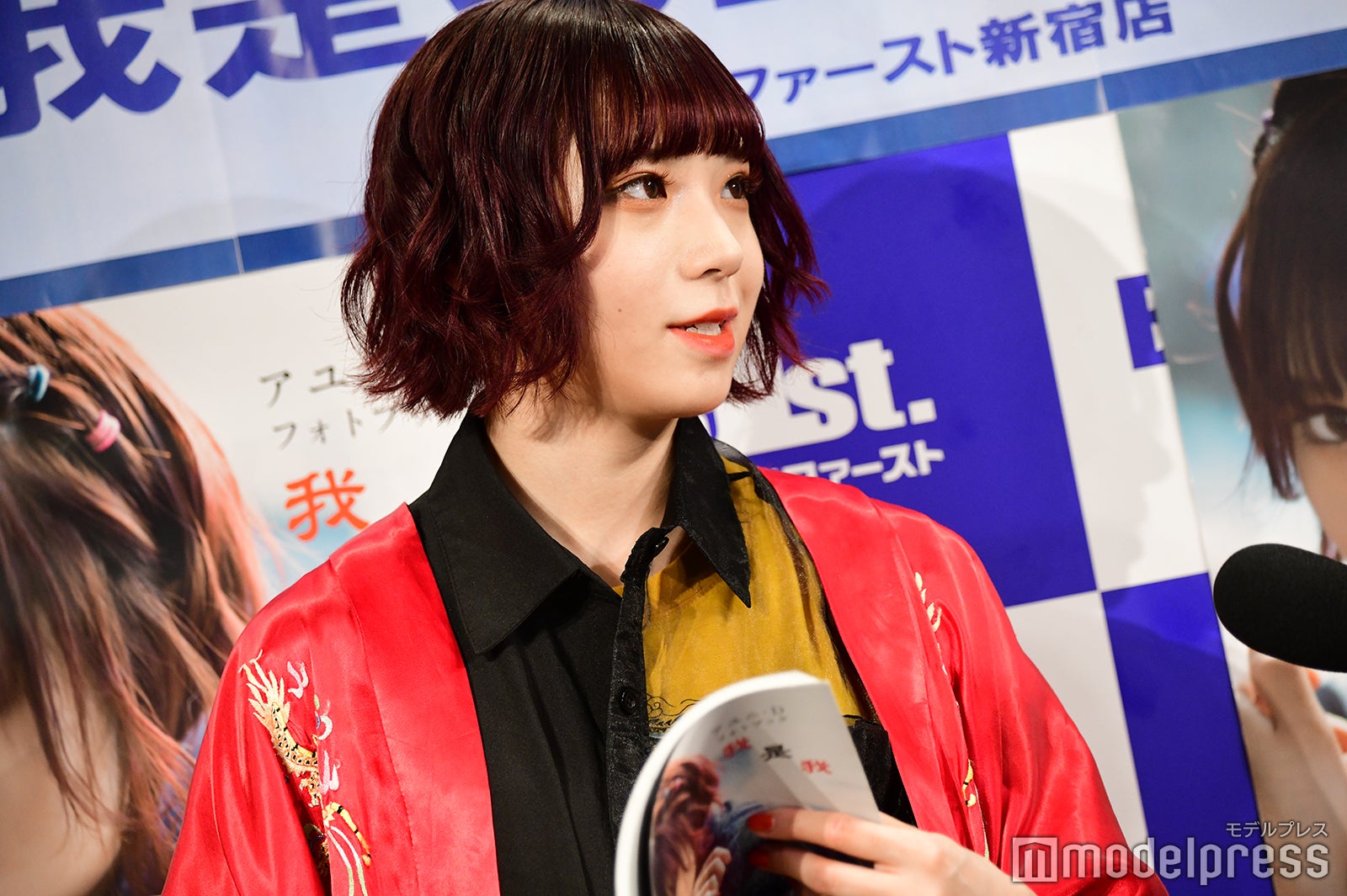 BiSHアユニ・D （C）モデルプレス