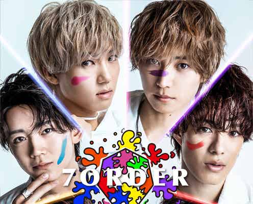 安井謙太郎ら7人で“7ORDER project”始動 舞台27公演が決定<メンバーコメント&ビジュアル解禁> 今日一番読まれたニュースランキング【エンタメTOP5】