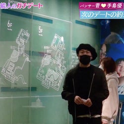 ミュージシャン風のパンサー菅の私服にヒロミ「パーカッションだと思う」