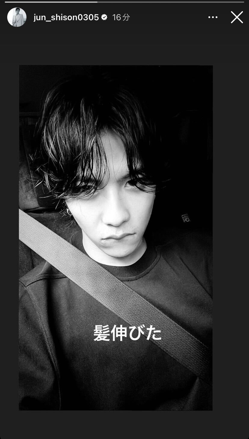 志尊淳Instagramストーリーズより