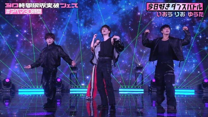 「今日好きダンスバトル 一夜限りアーティストとコラボSP」(C)ABEMA