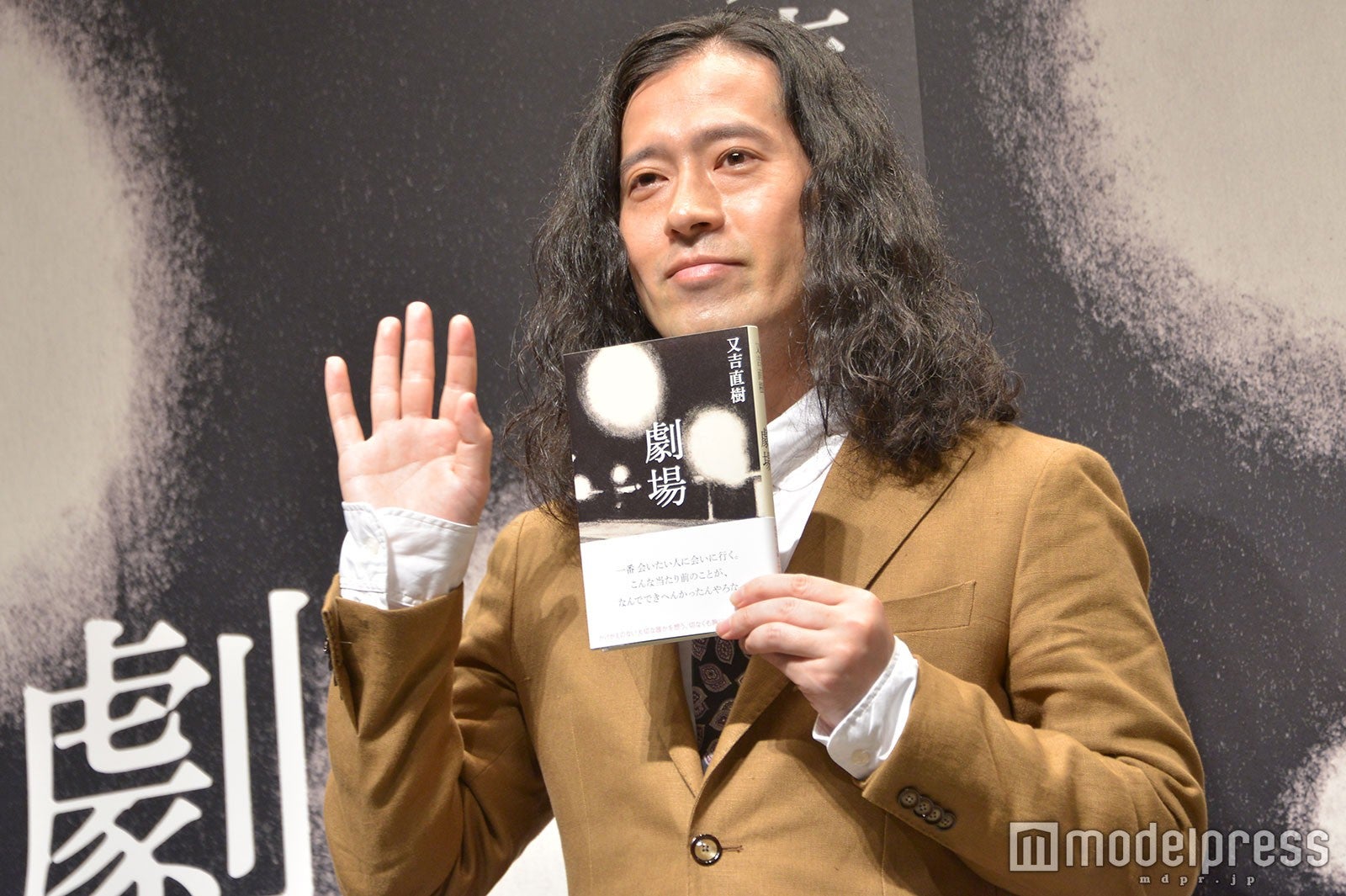 又吉直樹 （C）モデルプレス