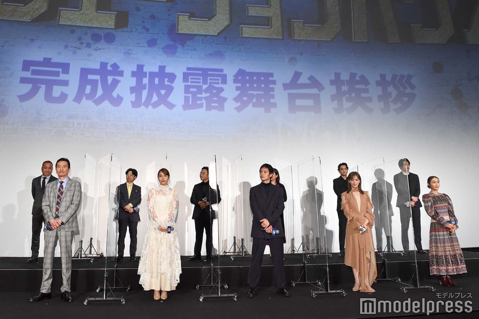 （上段）鈴木雅之監督、浜野謙太、八嶋智人、和久井映見、矢野聖人、鈴木伸之（下段）遠藤憲一、広瀬アリス、窪田正孝、本田翼、山口紗弥加 （C）モデルプレス