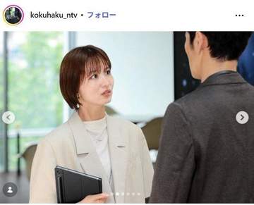 土9「告白」衝撃ラスト、爽太（松村北斗）は犯人か？ もう1人…ほかにもストーカーいる説 まさか人物に疑念、怖すぎる