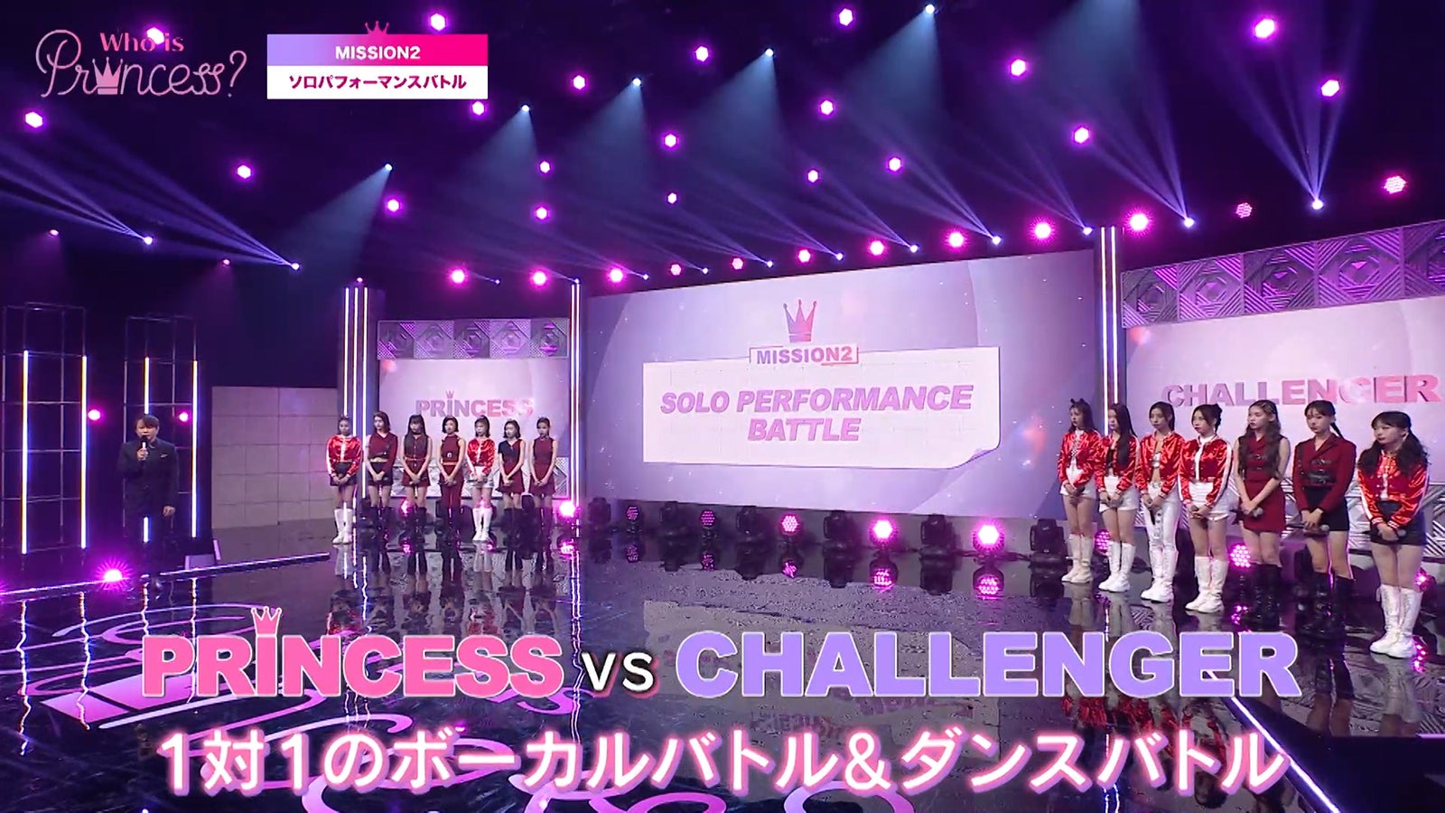 「Who is Princess？」Ep-3より（C）WIP Project