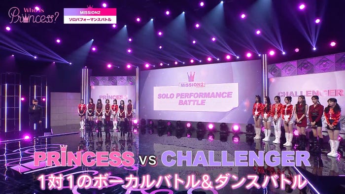 「Who is Princess?」Ep-3より(C)WIP Project