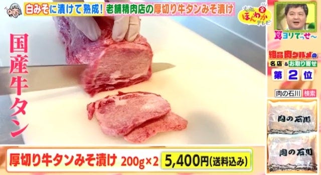 “コスパ抜群すきやきランチ”から“大売れの牛タン”まで!肉グルメの名店&お取り寄せ