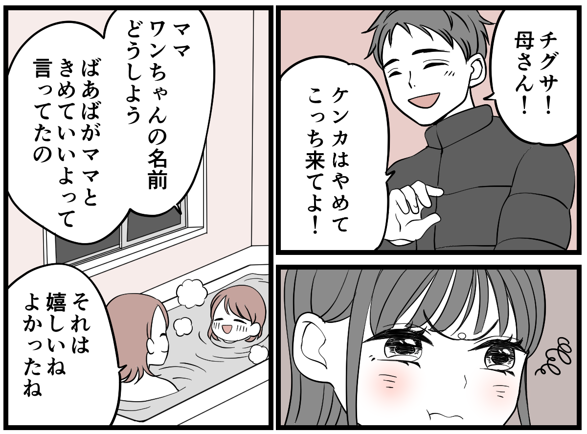 【修正版】2-1-2