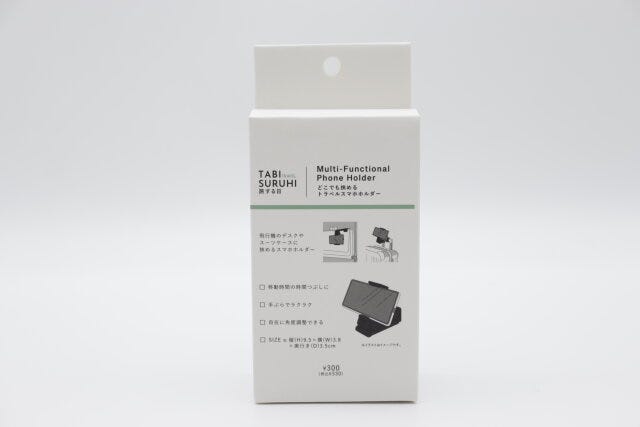 どこでも挟めるトラベルスマホホルダー　パッケージ