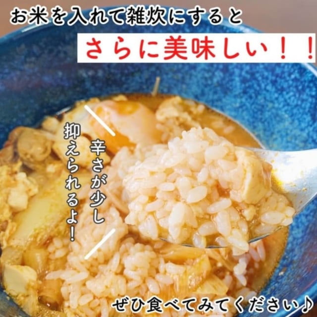 スンドゥブを雑炊に