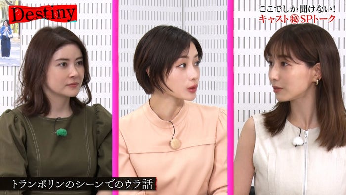 宮澤エマ、石原さとみ、田中みな実(C)テレビ朝日