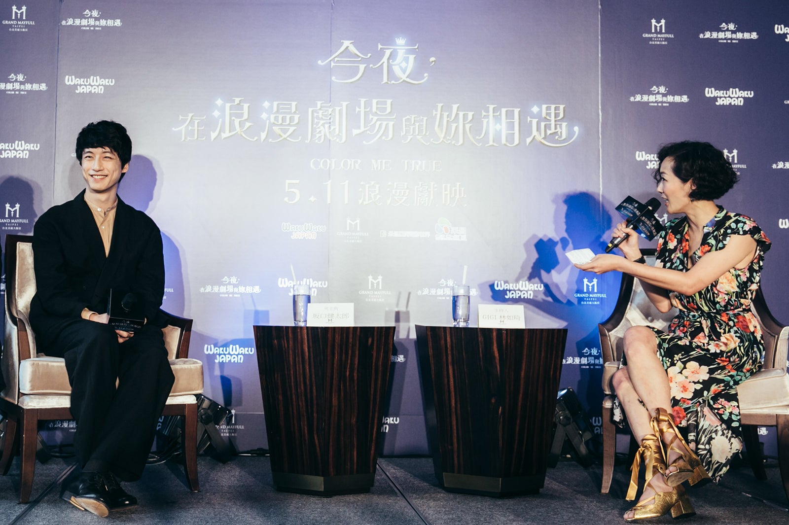 （左）坂口健太郎 （提供画像）