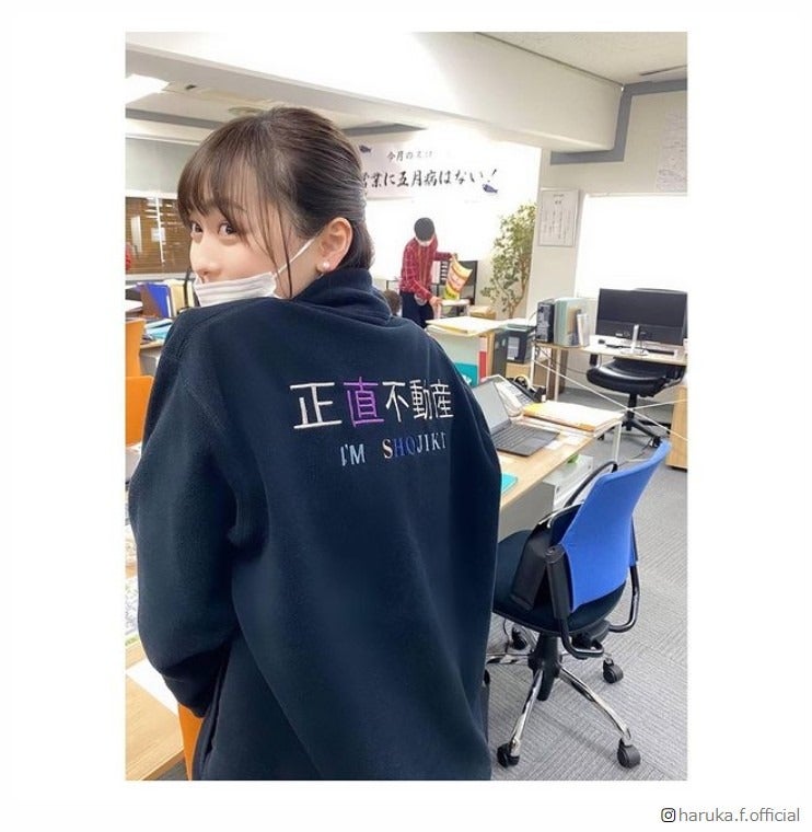 山下智久「正直不動産」チームにオリジナルパーカー贈る 福原遥が披露