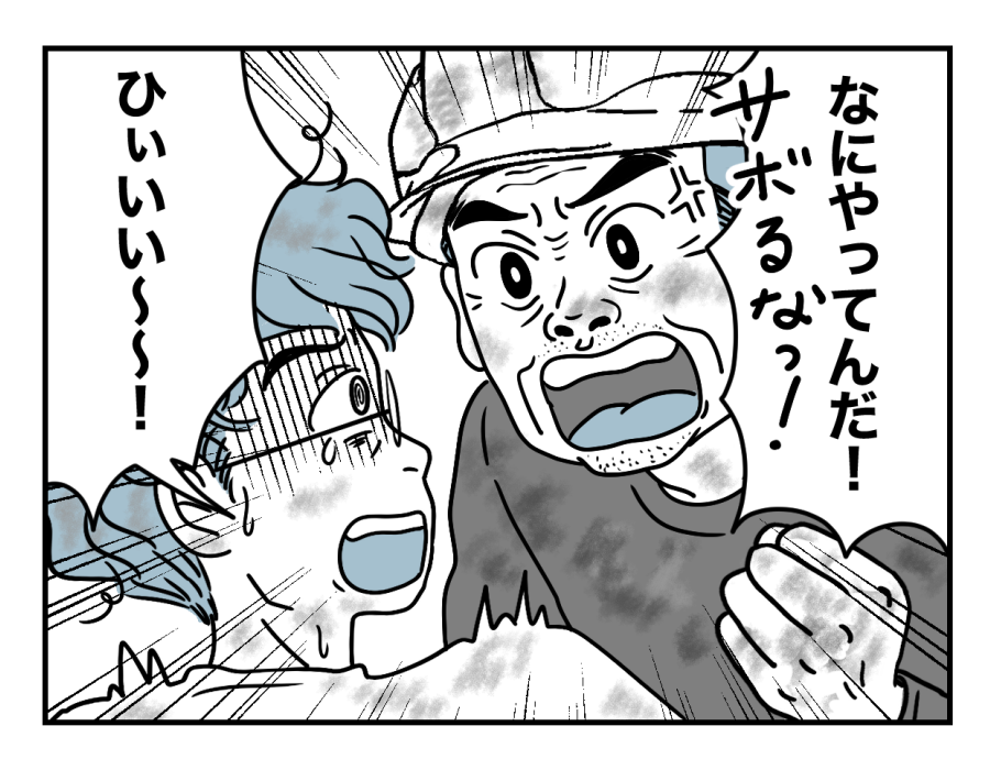 【バツイチ息子は、狂ってた…】私もしっかり自立！新しい人生への一歩＜第31話＞#4コマ母道場