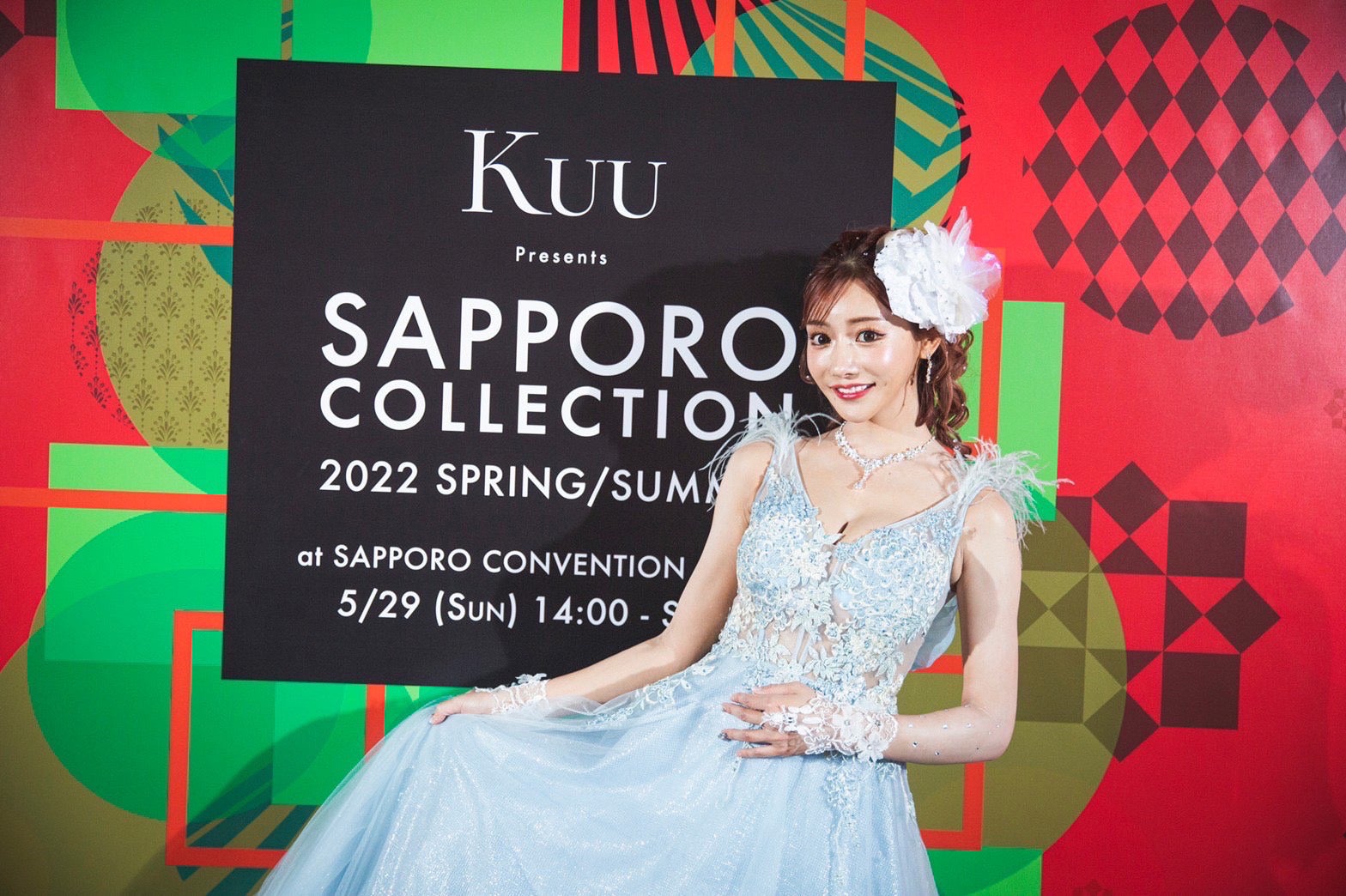 明日花キララ（提供画像）