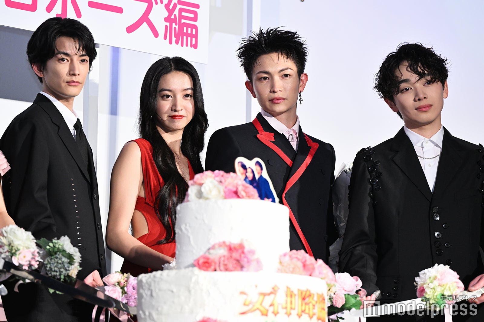 渡邊圭祐、Koki、綱啓永、宮世琉弥（C）モデルプレス