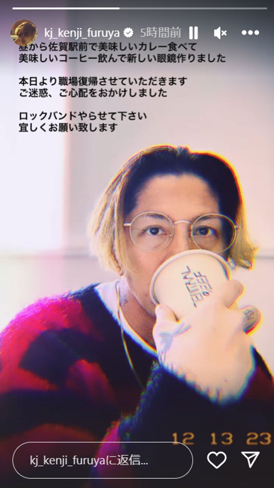 dragon ash ドラゴンアッシュ kj 降谷建志 DAcrew限定