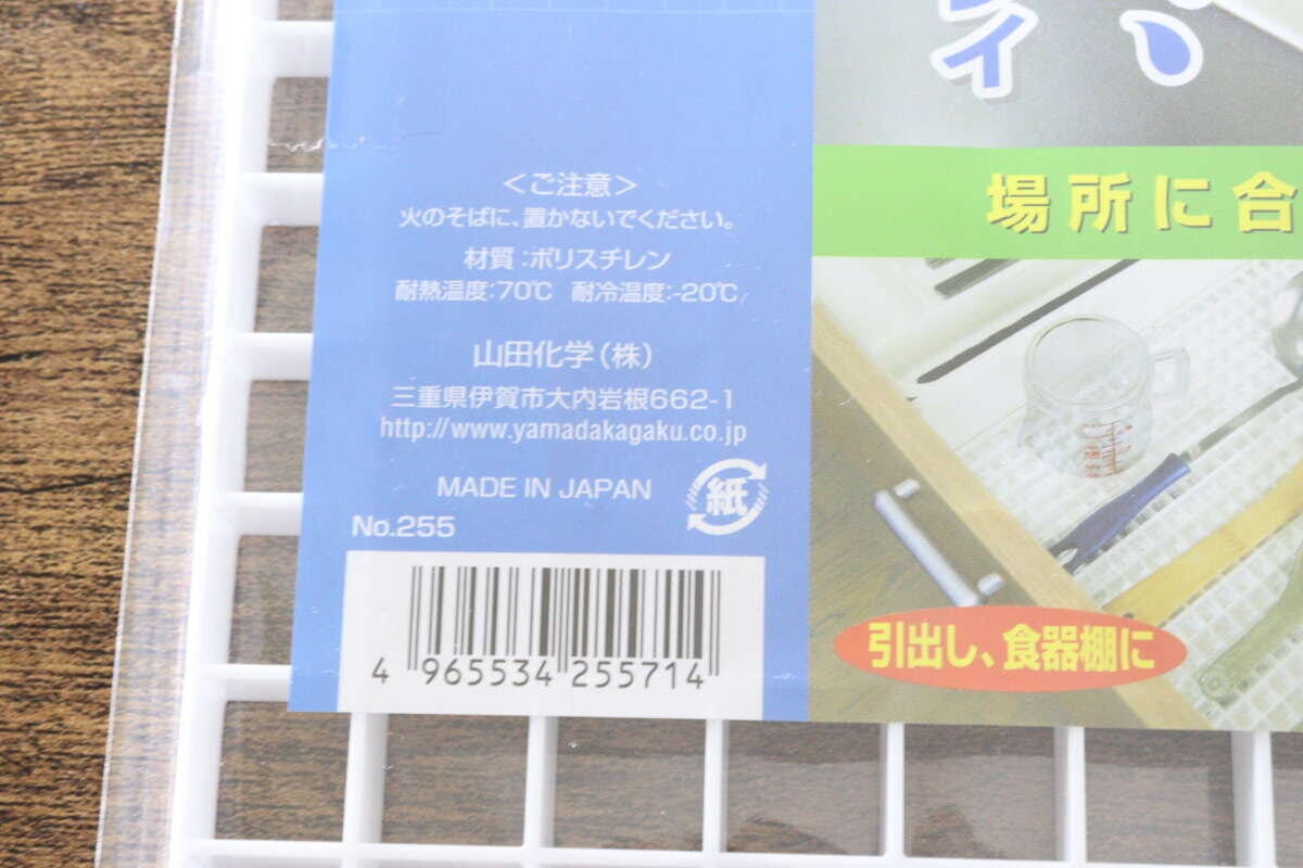 メッシュボード　JANコード