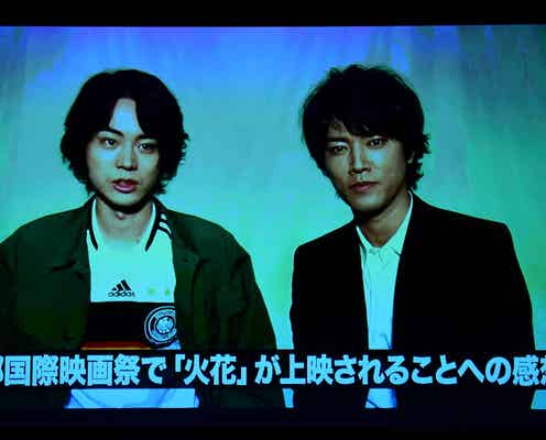 菅田将暉&桐谷健太「火花」を初上映 「京都国際映画祭2017」詳細発表
