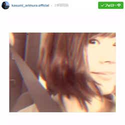 モデルプレス - 有村架純“ボブヘア”動画に絶賛の声「天使」「可愛すぎて言葉が出ない」