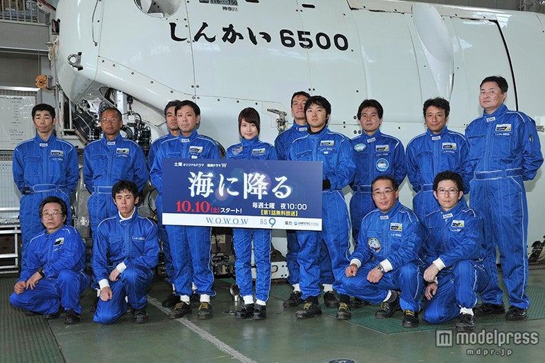 有村架純（中央）と「しんかい6500」パイロットの皆さん