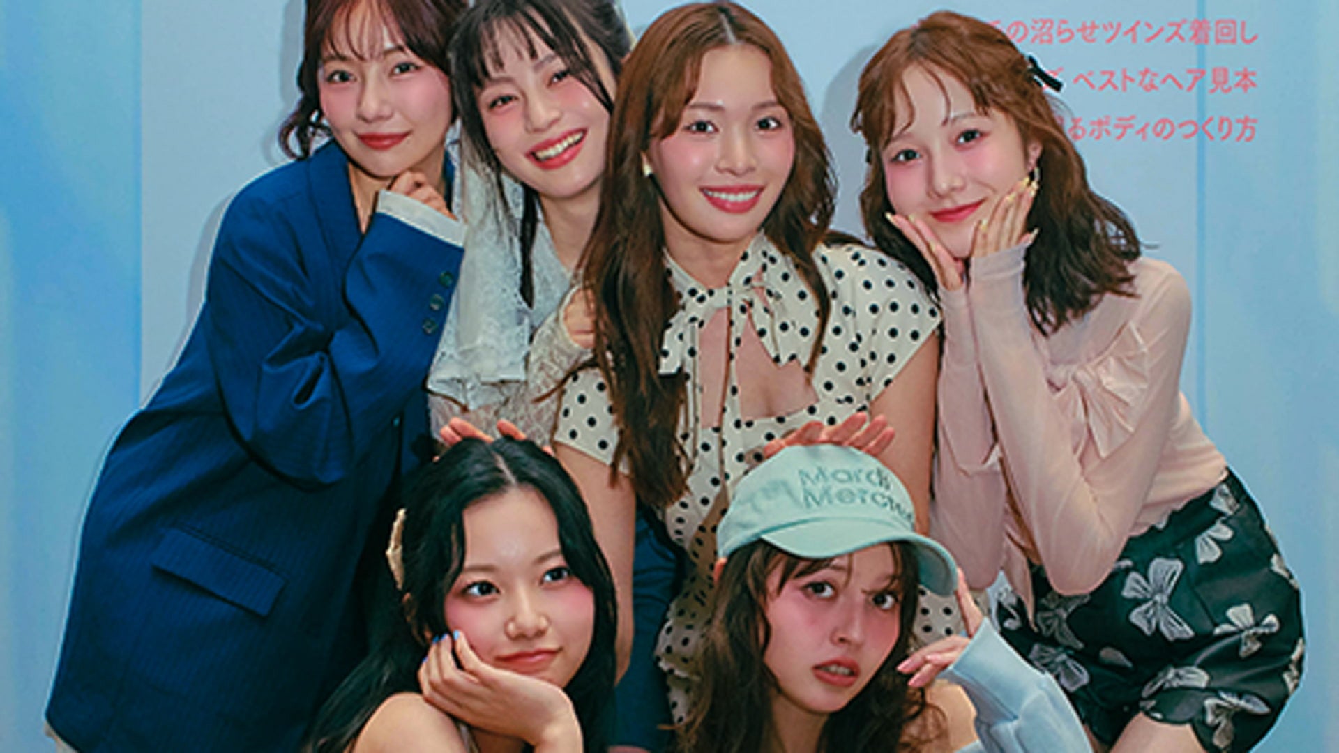 盛り上がった1日の様子をお届け♡ 可愛いに包まれた「恋が叶う♡沼力UPファンミ」をレポート！