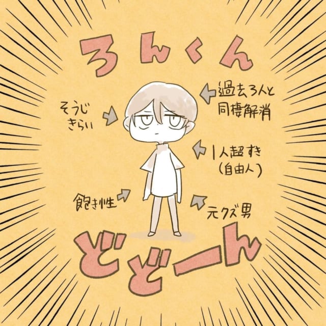 向いてないよね お互いの性格を考えると上手くいくはずのない同棲 彼は大丈夫なのかな 同棲が不安 3 モデルプレス