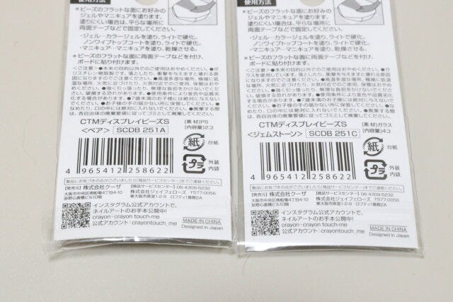 セリア 収納&カラーチャート セリア 収納&カラーチャート