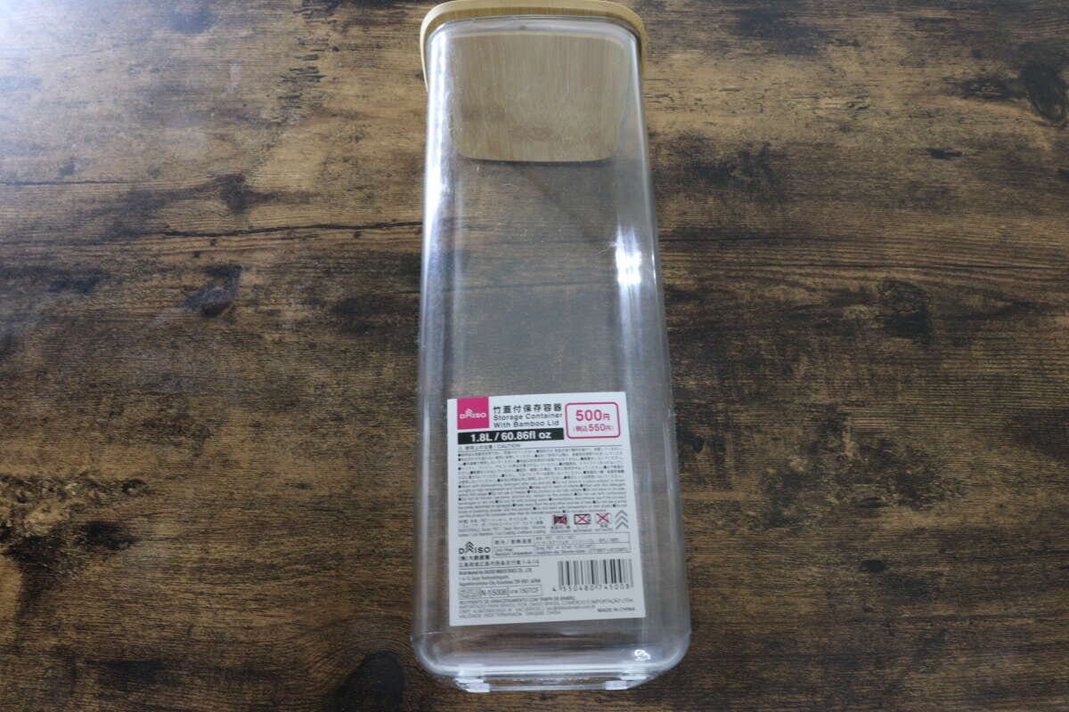 竹蓋付保存容器　ダイソー