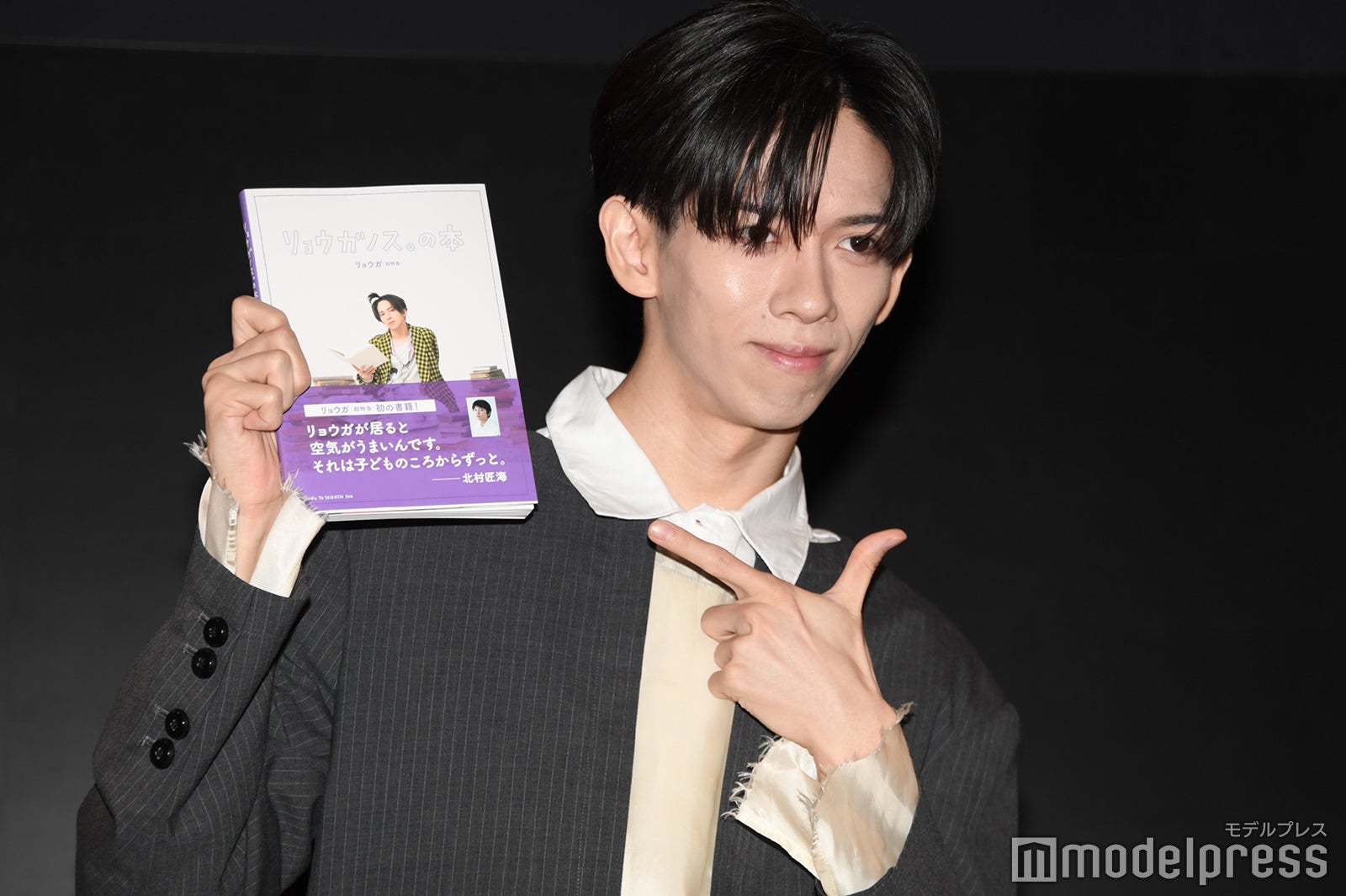 お気に入りは表紙と明かすリョウガ（C）モデルプレス