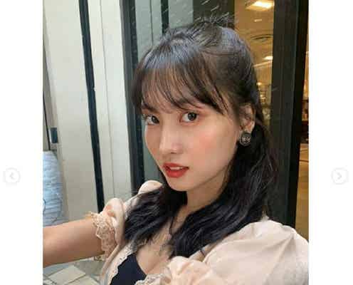TWICEモモ、美谷間チラリ肌見せコーデに「SEXYでオシャレ」「見惚れる」と絶賛の声