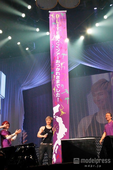 「D-LITE D’scover Tour 2013 in Japan ~DLive~」