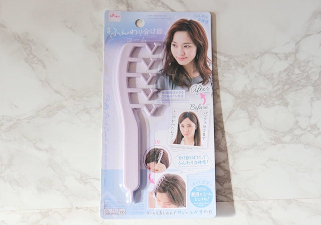 コレじゃ髪梳かせないよ って疑ってゴメンなさい 使うだけで美容師レベルになれる 神グッズ モデルプレス