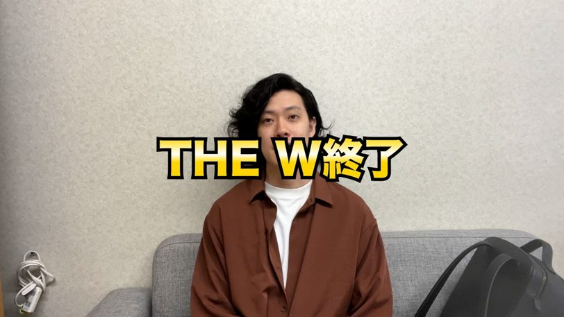 粗品、THE W終了に「救えなかった、非常に申し訳ない」