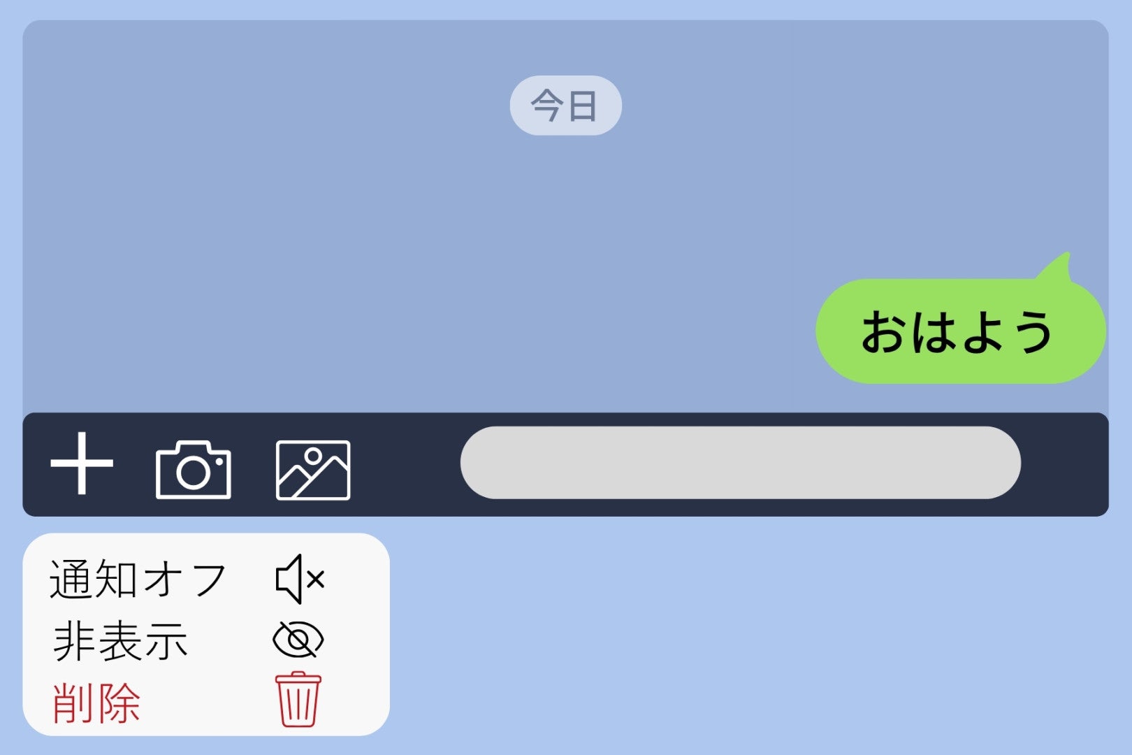 「なんで私のメッセージだけ秒で既読つくの？」と聞いたら「設定してる」→その中身を見て抱いた違和感