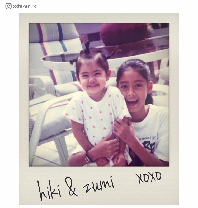 森星 姉 泉との幼少期公開 小さい頃から可愛い の声 モデルプレス 森星 姉 泉との幼少期公開 小さい頃から可愛い の声 モデルプレス