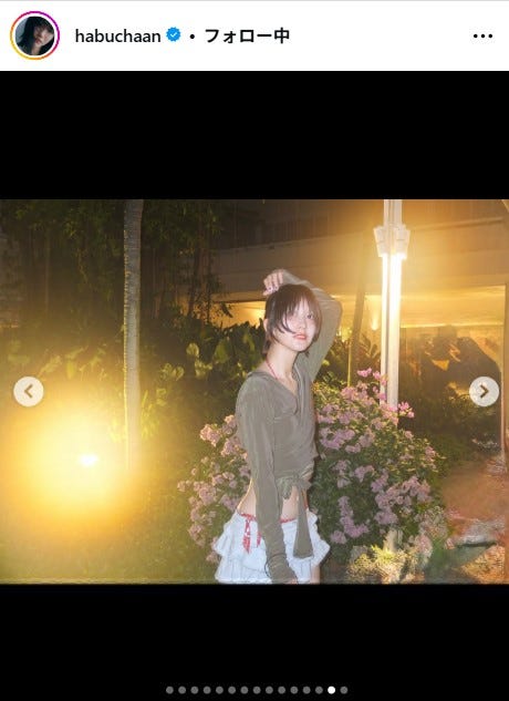 土生瑞穂Instagramより