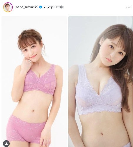 鈴木奈々 Instagramより